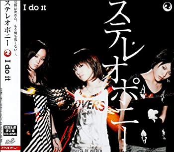 樂天商城 - 【中古】I do it(初回生産限定盤)(DVD付)