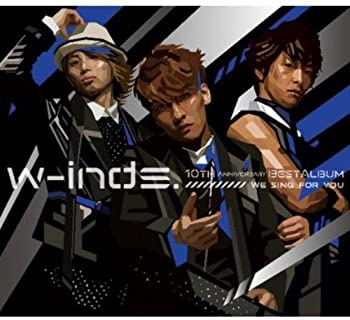 【中古】<strong>w-inds.</strong> <strong>10th</strong> <strong>Anniversary</strong> <strong>Best</strong> <strong>Album</strong>-We sing for you-(初回限定盤)(DVD付)