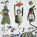 【中古】リアルワールド(初回限定盤)(DVD付)