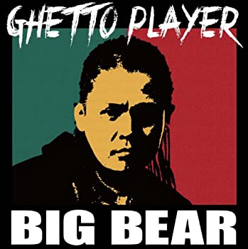 【中古】GHETTO PLAYER【メーカー名】SCORPION INTERNATIONAL RECORDS【メーカー型番】【ブランド名】Scorpion Internation商品画像はイメージです。中古という特性上、使用に影響ない程度の使用感・経年劣化（傷、汚れなど）がある場合がございます。また、中古品の特性上、ギフトには適しておりません。商品名に『初回』、『限定』、『〇〇付き』等の記載がござましても、特典・付属品・保証等は原則付属しておりません。当店では初期不良に限り、商品到着から7日間はを受付けております。(注文後の購入者様都合によるキャンセル・はお受けしていません。)他モールでも併売している商品の為、完売の際は在庫確保できない場合がございます。ご注文からお届けまで1、ご注文⇒ご注文は24時間受け付けております。2、注文確認⇒ご注文後、当店から注文確認メールを送信します。3、在庫確認⇒新品在庫：3-5日程度でお届け。　　※中古品は受注後に、再メンテナンス、梱包しますので　お届けまで3日-10日営業日程度とお考え下さい。　米海外から発送の場合は3週間程度かかる場合がございます。　※離島、北海道、九州、沖縄は遅れる場合がございます。予めご了承下さい。※配送業者、発送方法は選択できません。お電話でのお問合せは少人数で運営の為受け付けておりませんので、メールにてお問合せお願い致します。お客様都合によるご注文後のキャンセル・はお受けしておりませんのでご了承下さい。ご来店ありがとうございます。昭和・平成のCD、DVD、家電、音響機器など希少な商品も多数そろえています。レコード、楽器の取り扱いはございません。掲載していない商品もお探しいたします。映像商品にはタイトル最後に[DVD]、[Blu-ray]と表記しています。表記ないものはCDとなります。お気軽にメールにてお問い合わせください。