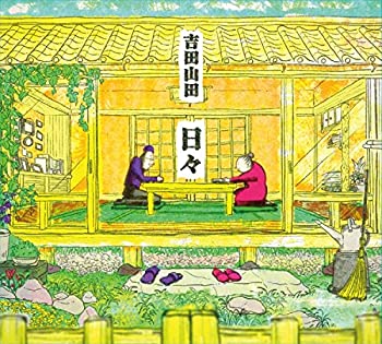 【中古】日々 (みんなのうた映像付)(DVD付)【メーカー名】ポニーキャニオン【メーカー型番】【ブランド名】ポニーキャニオン商品画像はイメージです。中古という特性上、使用に影響ない程度の使用感・経年劣化（傷、汚れなど）がある場合がございます。また、中古品の特性上、ギフトには適しておりません。商品名に『初回』、『限定』、『〇〇付き』等の記載がございましても、特典・付属品・保証等は原則付属しておりません。当店では初期不良に限り、商品到着から7日間はを受付けております。(注文後の購入者様都合によるキャンセル・はお受けしていません。)他モールでも併売している商品の為、完売の際は在庫確保できない場合がございます。ご注文からお届けまで1、ご注文⇒ご注文は24時間受け付けております。2、注文確認⇒ご注文後、当店から注文確認メールを送信します。3、在庫確認⇒新品在庫：3-5日程度でお届け。　　※中古品は受注後に、再メンテナンス、梱包しますので　お届けまで3日-10日営業日程度とお考え下さい。　米海外から発送の場合は3週間程度かかる場合がございます。　※離島、北海道、九州、沖縄は遅れる場合がございます。予めご了承下さい。※配送業者、発送方法は選択きません。お電話でのお問合せは少人数で運営の為受け付けておりませんので、メールにてお合せお願い致ます。お客様都合によるご注文後のキャンセル・は受けしておりませんのでご了承下さい。ご来店ありがとうございます。昭和・平成のCD、DVD、家電、音響機器など希少な商品も多数そろえています。レコード、楽器の取り扱いはございません。掲載していない商品もお探しいたします。映像商品にはタイトル最後に[DVD]、[Blu-ray]と表記しています。表記ないものはCDとなります。お気軽にメールにてお問い合わせください。