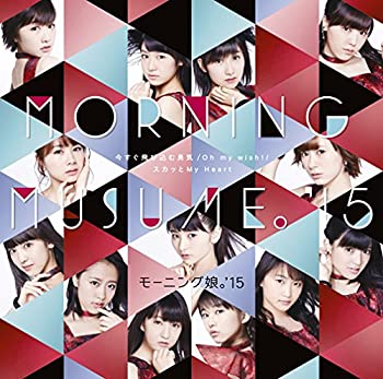 【中古】Oh my wish!/スカッとMy Heart/今すぐ飛び込む勇気(初回生産限定盤C)(DVD付)