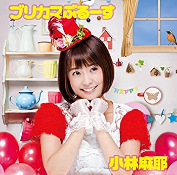 【中古】ブリカマぶるーす