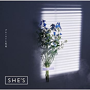 【中古】プルーストと花束(初回限定盤)(DVD付)