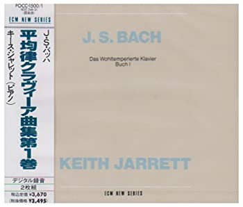 TV Anime - 【中古】バッハ:平均律クラヴィーア曲集第1巻