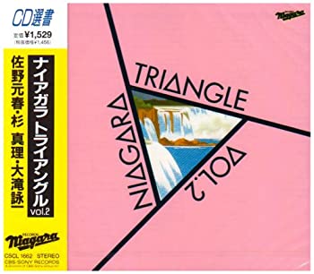 【中古】ナイアガラ・トライアングル Vol.2