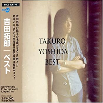 【中古】ベスト