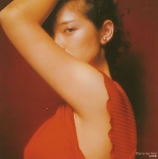 【中古】This is my trial(初回生産限定盤)(紙ジャケット仕様)