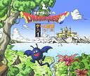 【中古】「ドラゴンクエスト」ゲーム音源大全集1