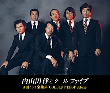 【中古】GOLDEN☆BEST deluxe 内山田洋とクール・ファイブ A面ヒット全曲集