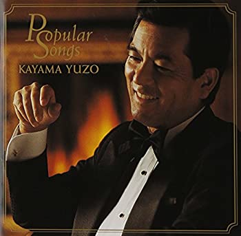 【中古】マイ・ウェイ~ラブ・ミー・テンダー/加山雄三 ポピュラー・ソング・コレクション