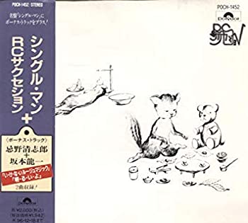 作品名: Ha行 - 【中古】シングル・マン