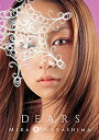 【中古】DEARS(ALL SINGLES BEST)(初回生産限定盤)(DVD付)