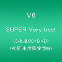 【中古】SUPER Very best(3枚組CD＋DVD)(初回生産限定盤B)【メーカー名】avex trax【メーカー型番】【ブランド名】エイベックストラックス商品画像はイメージです。中古という特性上、使用に影響ない程度の使用感・経年劣化（傷、汚れなど）がある場合がございます。また、中古品の特性上、ギフトには適しておりません。商品名に『初回』、『限定』、『〇〇付き』等の記載がございましても、特典・付属品・保証等は原則付属しておりません。当店では初期不良に限り、商品到着から7日間はを受付けております。(注文後の購入者様都合によるキャンセル・はお受けしていません。)他モールでも併売している商品の為、完売の際は在庫確保できない場合がございます。ご注文からお届けまで1、ご注文⇒ご注文は24時間受け付けております。2、注文確認⇒ご注文後、当店から注文確認メールを送信します。3、在庫確認⇒新品在庫：3-5日程度でお届け。　　※中古品は受注後に、再メンテナンス、梱包しますので　お届けまで3日-10日営業日程度とお考え下さい。　米海外から発送の場合は3週間程度かかる場合がございます。　※離島、北海道、九州、沖縄は遅れる場合がございます。予めご了承下さい。※配送業者、発送方法は選択できません。お電話でのお問合せは少人数で運営の為受け付けておりませんので、メールにてお問合せお願い致します。お客様都合によるご注文後のキャンセル・はお受けしておりませんのでご了承下さい。ご来店ありがとうございます。昭和・平成のCD、DVD、家電、音響機器など希少な商品も多数そろえています。レコード、楽器の取り扱いはございません。掲載していない商品もお探しいたします。映像商品にはタイトル最後に[DVD]、[Blu-ray]と表記しています。表記ないものはCDとなります。お気軽にメールにてお問い合わせください。