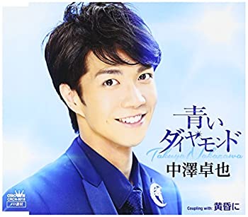 By Title: Sa Line - 【中古】青いダイヤモンド/黄昏に