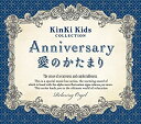 yÁzAnniversary/̂܂~KinKi KidsRNV