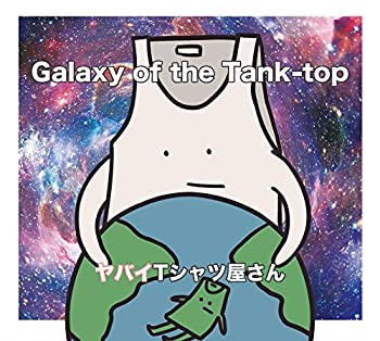 【中古】Galaxy of the Tank-top(通常盤初回プレス)