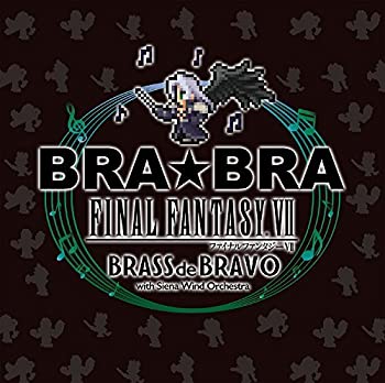 【中古】BRA★BRA FINAL FANTASY VII BRASS de BRAVO with Siena Wind Orchestra