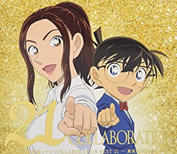 【中古】倉木麻衣×名探偵コナン COLLABORATION BEST 21-真実はいつも歌にある!-(DVD付)