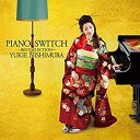 【中古】PIANO SWITCH BEST SELECTION(CD+DVD)