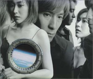 【中古】CRUISE RECORD 1995-2000