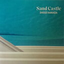 【中古】Sand Castle
