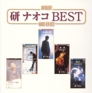 乐天商城 - 【中古】Anthology 研ナオコ BEST