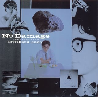 【中古】No Damage(紙ジャケット仕様)【メーカー名】Sony Music Direct【メーカー型番】【ブランド名】商品画像はイメージです。中古という特性上、使用に影響ない程度の使用感・経年劣化（傷、汚れなど）がある場合がございます。また、中古品の特性上、ギフトには適しておりません。商品名に『初回』、『限定』、『〇〇付き』等の記載がございましても、特典・付属品・保証等は原則付属しておりません。当店では初期不良に限り、商品到着から7日間はを受付けております。(注文後の購入者様都合によるキャンセル・はお受けしていません。)他モールでも併売している商品の為、完売の際は在庫確保できない場合がございます。ご注文からお届けまで1、ご注文⇒ご注文は24時間受け付けております。2、注文確認⇒ご注文後、当店から注文確認メールを送信します。3、在庫確認⇒新品在庫：3-5日程度でお届け。　　※中古品は受注後に、再メンテナンス、梱包しますので　お届けまで3日-10日営業日程度とお考え下さい。　米海外から発送の場合は3週間程度かかる場合がございます。　※離島、北海道、九州、沖縄は遅れる場合がございます。予めご了承下さい。※配送業者、発送方法は選択できません。お電話でのお問合せは少人数で運営の為受け付けておりませんので、メールにてお問合せお願い致します。お客様都合によるご注文後のキャンセル・はお受けしておりませんのでご了承下さい。ご来店ありがとうございます。昭和・平成のCD、DVD、家電、音響機器など希少な商品も多数そろえています。レコード、楽器の取り扱いはございません。掲載していない商品もお探しいたします。映像商品にはタイトル最後に[DVD]、[Blu-ray]と表記しています。表記ないものはCDとなります。お気軽にメールにてお問い合わせください。