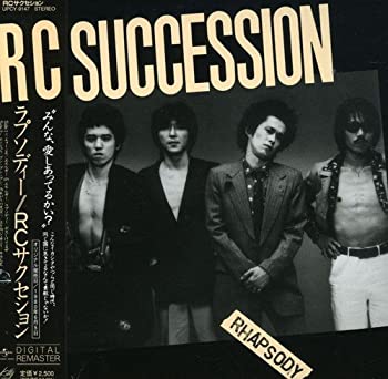 【中古】RHAPSODY(紙ジャケット仕様)【メーカー名】USMジャパン【メーカー型番】【ブランド名】ユニバーサル商品画像はイメージです。中古という特性上、使用に影響ない程度の使用感・経年劣化（傷、汚れなど）がある場合がございます。また、中古品の特性上、ギフトには適しておりません。商品名に『初回』、『限定』、『〇〇付き』等の記載がございましても、特典・付属品・保証等は原則付属しておりません。当店では初期不良に限り、商品到着から7日間はを受付けております。(注文後の購入者様都合によるキャンセル・はお受けしていません。)他モールでも併売している商品の為、完売の際は在庫確保できない場合がございます。ご注文からお届けまで1、ご注文⇒ご注文は24時間受け付けております。2、注文確認⇒ご注文後、当店から注文確認メールを送信します。3、在庫確認⇒新品在庫：3-5日程度でお届け。　　※中古品は受注後に、再メンテナンス、梱包しますので　お届けまで3日-10日営業日程度とお考え下さい。　米海外から発送の場合は3週間程度かかる場合がございます。　※離島、北海道、九州、沖縄は遅れる場合がございます。予めご了承下さい。※配送業者、発送方法は選択できません。お電話でのお問合せは少人数で運営の為受け付けておりませんので、メールにてお問合せお願い致します。お客様都合によるご注文後のキャンセル・はお受けしておりませんのでご了承下さい。ご来店ありがとうございます。昭和・平成のCD、DVD、家電、音響機器など希少な商品も多数そろえています。レコード、楽器の取り扱いはございません。掲載していない商品もお探しいたします。映像商品にはタイトル最後に[DVD]、[Blu-ray]と表記しています。表記ないものはCDとなります。お気軽にメールにてお問い合わせください。