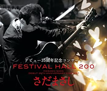 【中古】さだまさしデビュー35周年記念コンサートFESTIVAL HALL 200(DVD付)