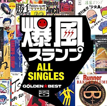 Other - 【中古】GOLDEN☆BEST/爆風スランプ ALL SINGLES(完全生産限定盤)