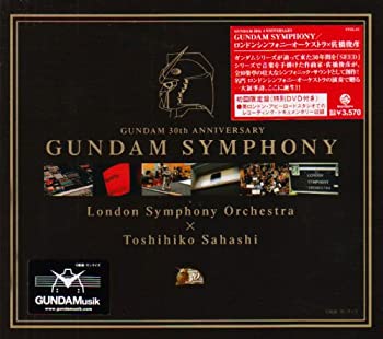 【中古】GUNDAM 30th ANNIVERSARY GUNDAM SYMPHONY(初回限定盤)(DVD付)