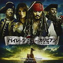 【中古】パイレーツ・オブ・カリビアン/生命の泉 オリジナル・サウンドトラック