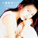 【中古】工藤静香 ベストヒット BHST-137