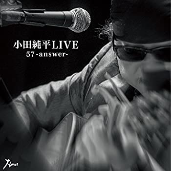 小田純平LIVE「57-answer-」