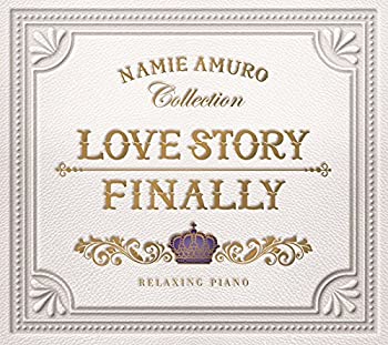 【中古】リラクシング・ピアノ~Love Story・Finally/安室奈美恵コレクション