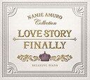 【中古】リラクシング・ピアノ~Love Story・Finally/安室奈美恵コレクション