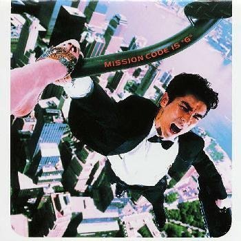 【中古】恋のハレルヤ大作戦Mission Code isG