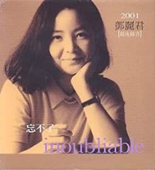 【中古】忘れられない最後のレコーディング