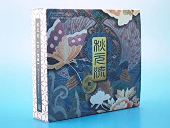 【中古】秋元流 ノ門編