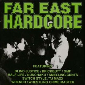 【中古】FAR EAST HARDCORE