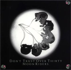 【中古】DON’T TRUST OVER THIRTY(紙)