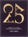 【中古】CHAGE and ASKA 25th Anniversary BOX-3