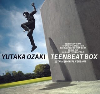 【中古】TEENBEAT BOX~13th MEMORIAL VERSION~