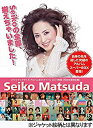 【中古】Seiko Matsuda (完全生産限定盤)