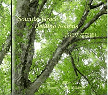 New限定品 著作権フリーピアノ さわやかな癒し2 安いそれに目立つ Uploader Proofsys Io