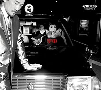 【中古】ブルースで死にな