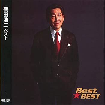 【中古】鶴田浩二 ベスト 12CD-1004B