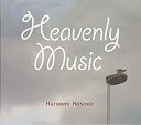 【中古】Heavenly Music