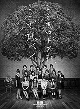 【中古】ここがロドスだ、ここで跳べ! (Type A)【初回限定盤】(多売特典なし)